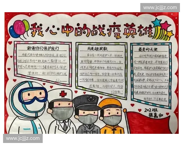 探索英雄的力量与精神：从历史到现代的英雄人物分析与启示